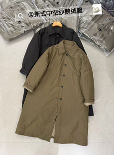 欧洲站欧货长款中空纱90白鹅绒羽绒服女2025新款冬季风衣鹅绒服