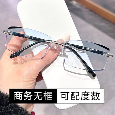 纯钛超轻无框近视眼镜高性价比