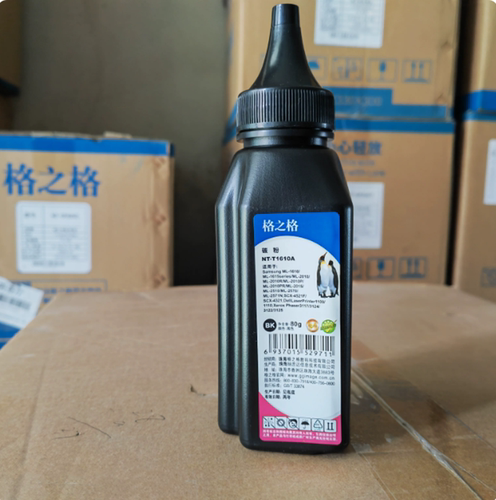 格之格NT-T1610A 适用三星打印机碳粉SCX-4521F 4321F ML1610墨粉