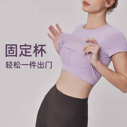 运动短袖女紧身显瘦瑜伽上衣