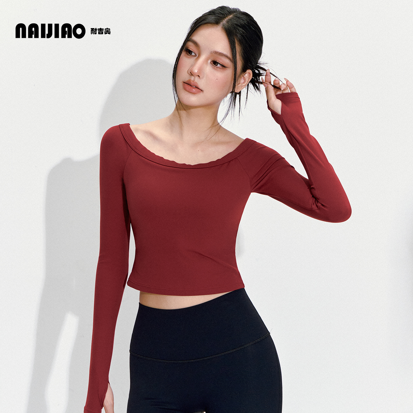 一字肩瑜伽服长袖上衣跑步健身