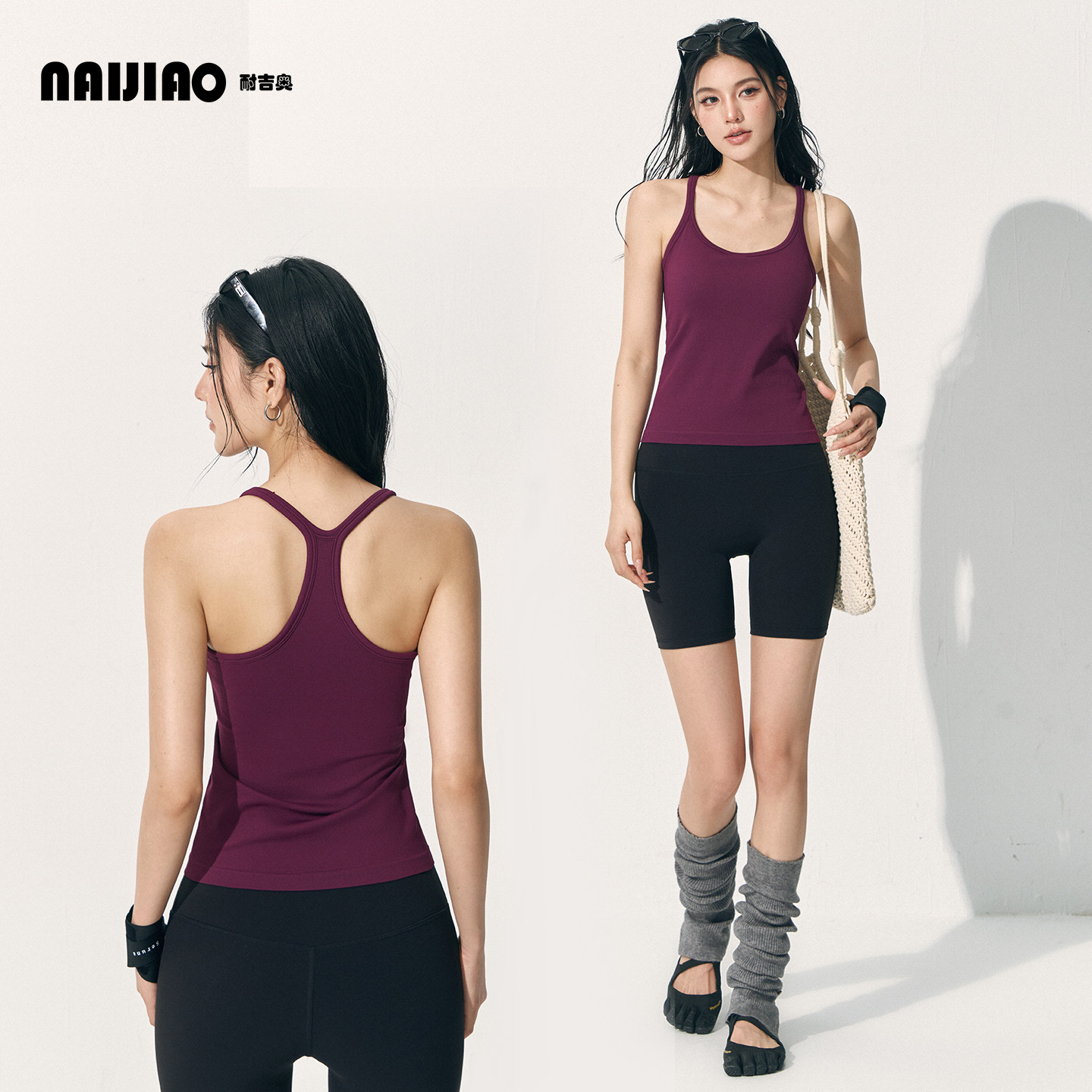 耐吉奥运动内衣带胸垫工字背心女健身辣妹内搭夏季外穿显瘦瑜伽
