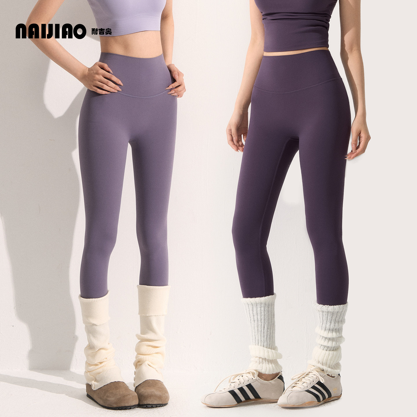 耐吉奥瑜伽裤女高腰塑形微压瘦腿健身跑步运动紧身打底裤外穿冬,运动/瑜伽/健身/球迷用品,瑜伽长裤,淘宝优惠券,粉丝福利购,淘宝优惠卷