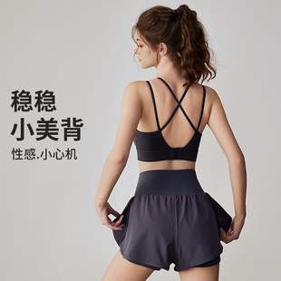 细肩带美背运动内衣女瑜伽背心一体式 固定杯跑步防震健身文胸bra