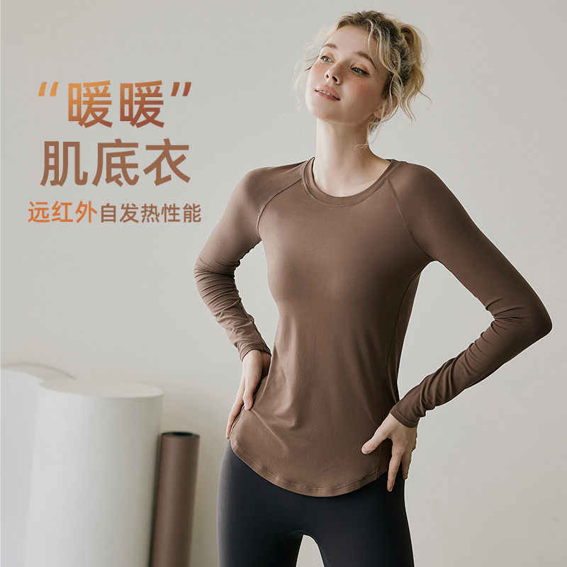 运动长袖女紧身显瘦跑步健身上衣