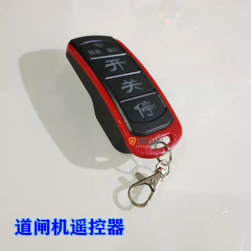 金鸿星道闸机伸缩门TT-433远距离大按键学习码焊码430智能遥控器