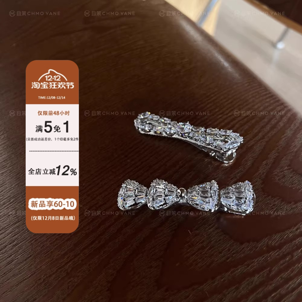 气质满钻刘海发夹新款头饰发饰