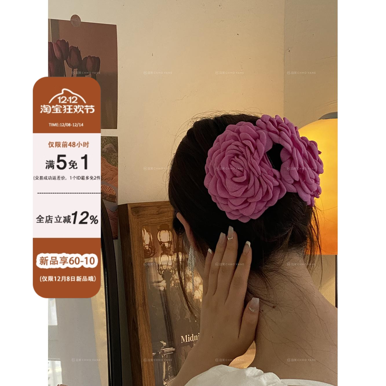 Caro同款法式山茶花抓夹鲨鱼夹