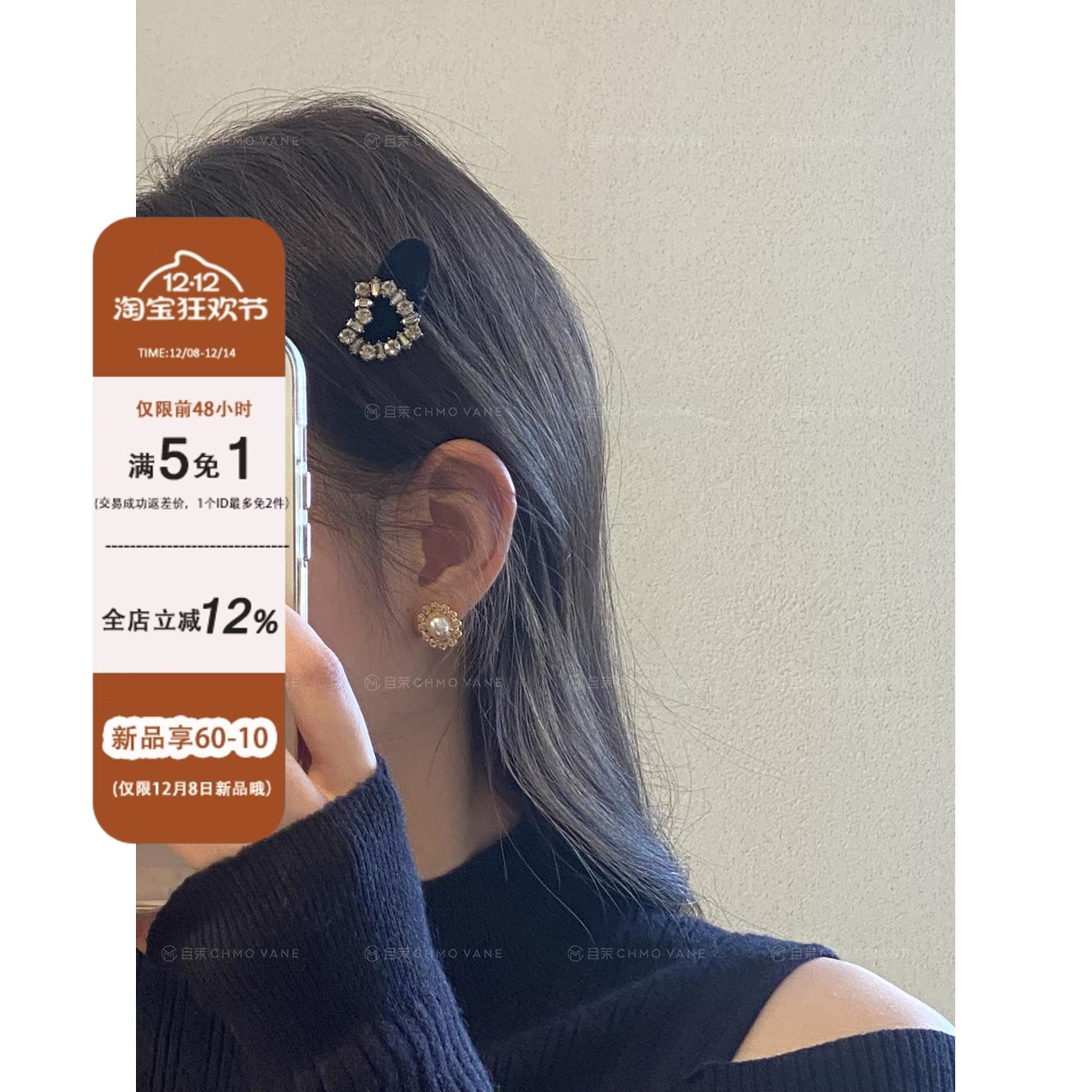 且茉~谁戴谁好看~爱心丝绒刘海发夹侧边夹新款2023丝绒头饰发饰