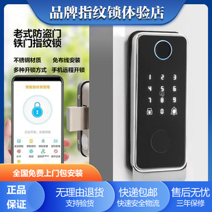 金点智能老式外装门锁更换指纹锁密码卡片智能锁自动上锁安全大门