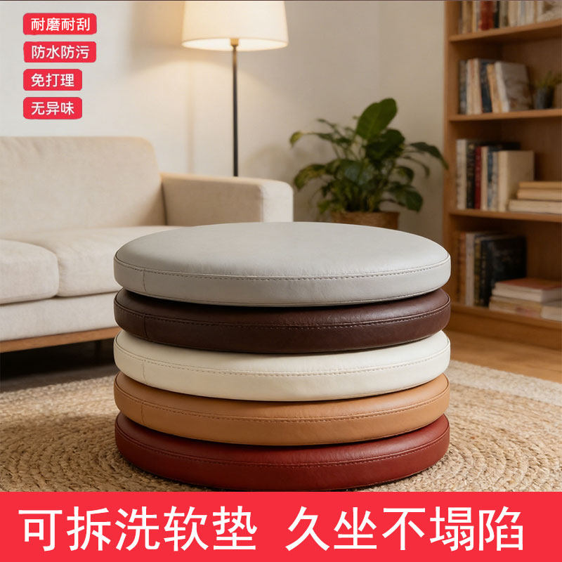 定制圆形坐垫可拆洗软包椅子圆凳吧台海绵垫子定做榻榻米飘窗座垫,居家布艺,椅垫,淘宝优惠券,粉丝福利购,淘宝优惠卷