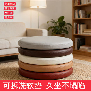 定制圆形坐垫软包圆椅凳子吧台海绵垫子定做榻榻米飘窗卡座防滑垫