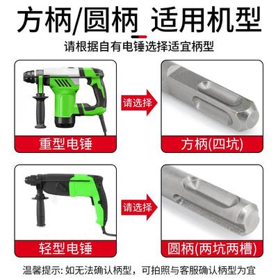 冲击电锤钻头打孔6mm方柄