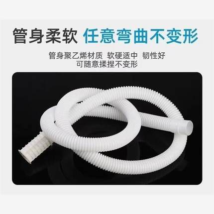 半自动老式洗衣机进水软管龙头接延长上水管空调排水管双用浇水管