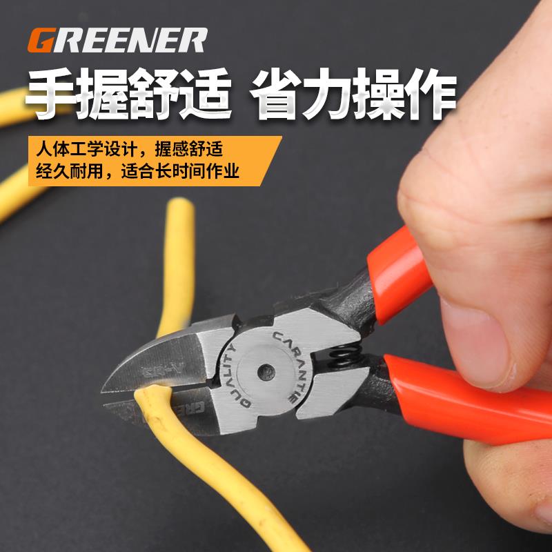 绿林水口钳5寸工业级6寸