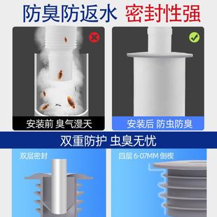 厨房下水管防返臭神器50排水道防臭盖75管密封塞面盆硅胶圈堵口器