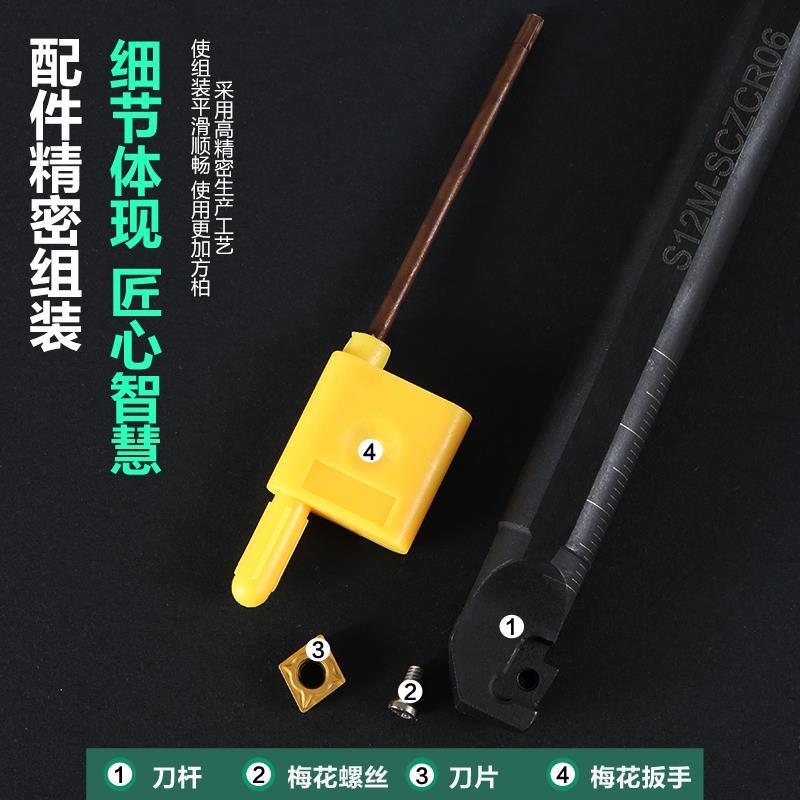 93度内孔车刀刀具刀杆S08K/S10K/S12M-SCZCR09车床数控倒勾刀包邮