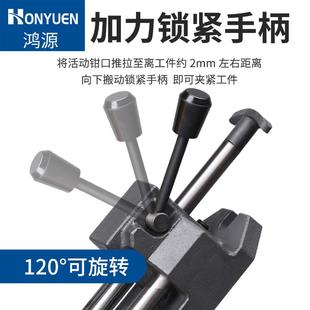 鸿源重型快动钻床平口钳导杆式 精密台钻快速台钳3寸4寸6寸8寸 包邮