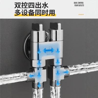 潜水艇一进三出角阀全铜