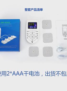 痛经模拟器12模式数码经络理疗仪电子穴位脉冲针灸按摩器