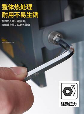 BOSI波斯BS423198/423191S钥匙圈内六角扳手迷你便携式扳手8-10件