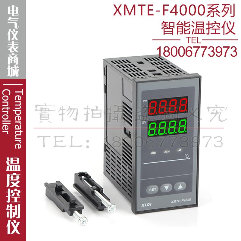 推荐西崎温控器XMTE-F4000智能温控仪表高精度数显温度控制器开关