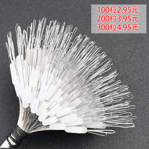 300粒透明太空豆线组配件超紧