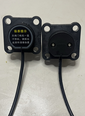 新控智能增压泵冷热水泵原装配件压力传感流量开关线路板