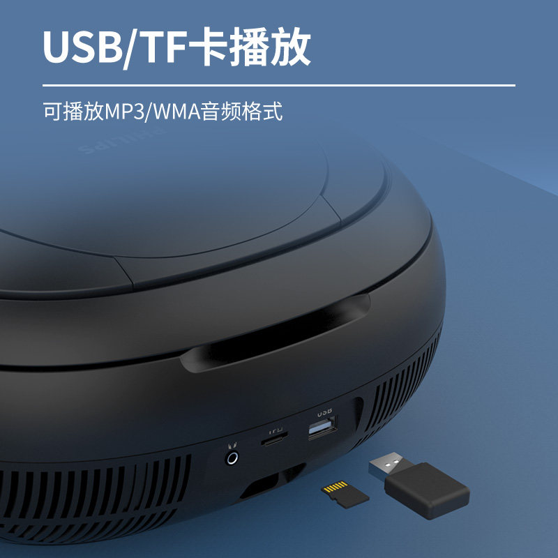 Philips/飞利浦手提CD面包机AZ5468专辑播放器蓝牙音箱一体机碟片