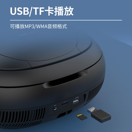 手提CD面包机专辑播放器蓝牙音箱