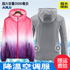 Quần áo điều hòa nam nữ, quần áo chống nắng mát có quạt, áo khoác ngoài sạc điện, quần áo đi làm xưởng mỏng mát áo gile bảo hộ quan ao bhld