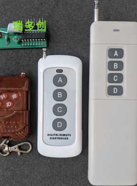 315M PT2262/PT2272四路无线遥控模块 M4点动无线模块配遥控器