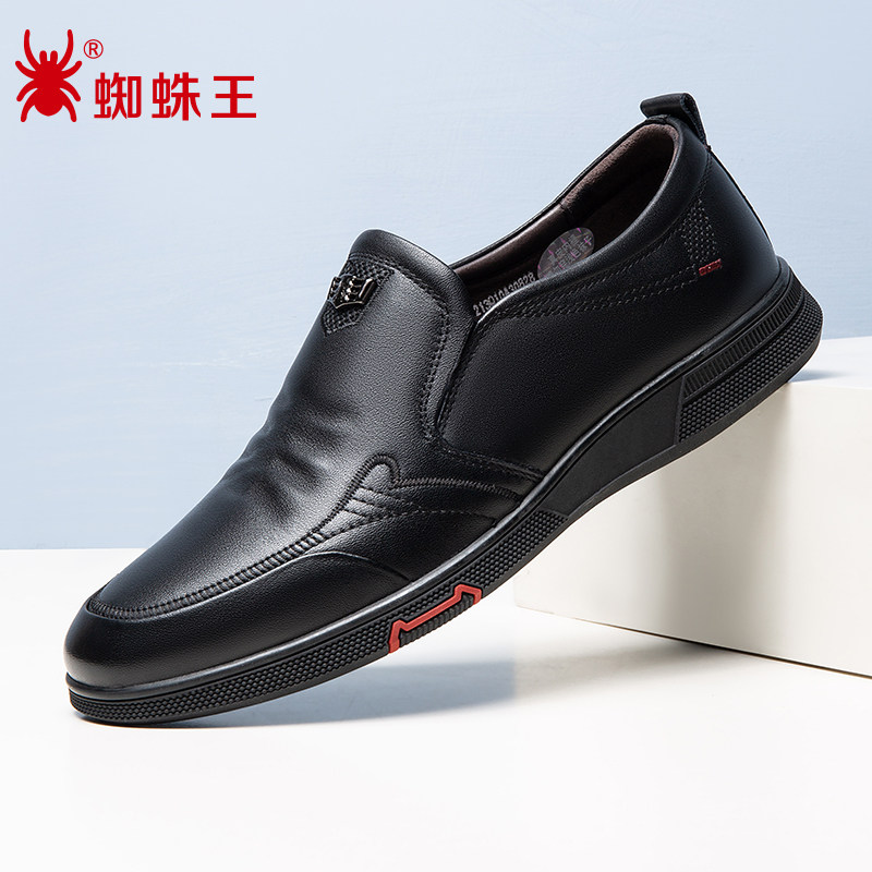 蜘蛛王休闲男鞋真皮软底皮鞋男特小码35 36 37大码45 46一脚蹬圆