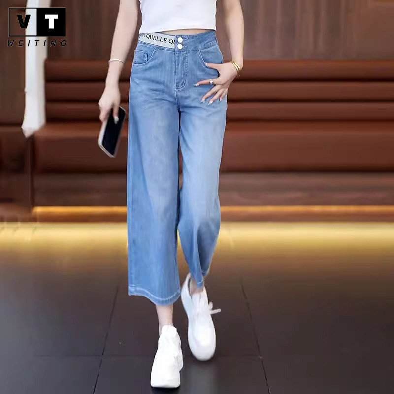 WEI TING八分直筒阔腿牛仔裤女2026夏季新款高腰宽松小个子九分裤