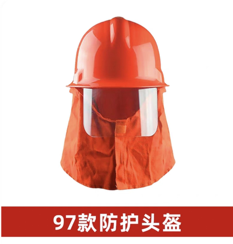 消防头盔3C认证14款17款97款抢险救援防汛头盔02韩式消防安全帽