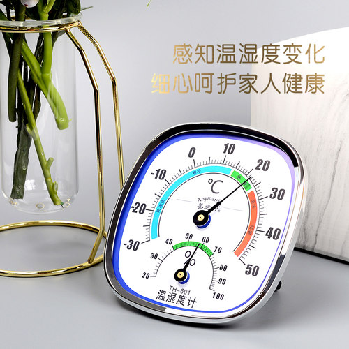 温度计家用室内外药房干湿温度计高精度湿度计台式壁挂式温湿度表