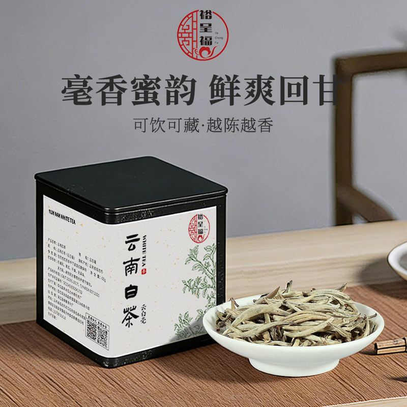 云南月光白茶古树头采特级蜜香