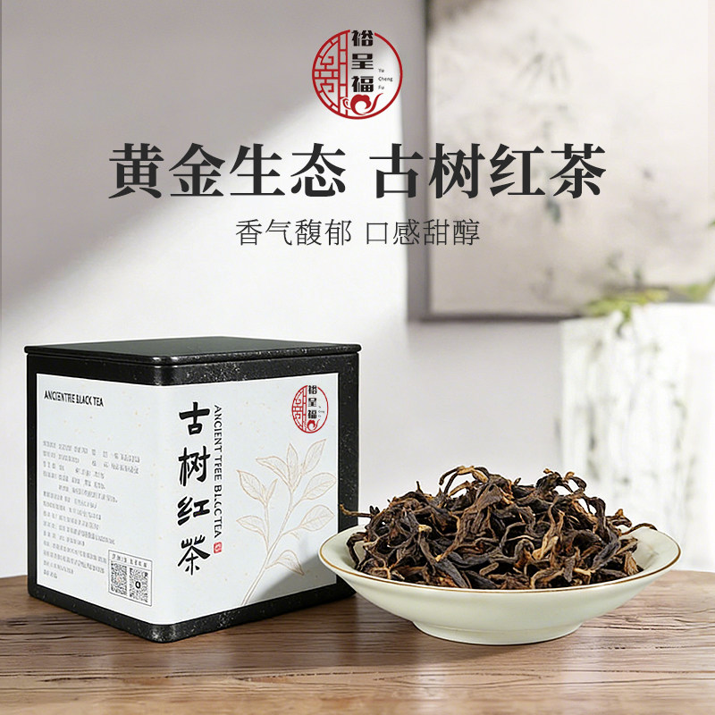 2026云南古树红茶特级浓香罐装