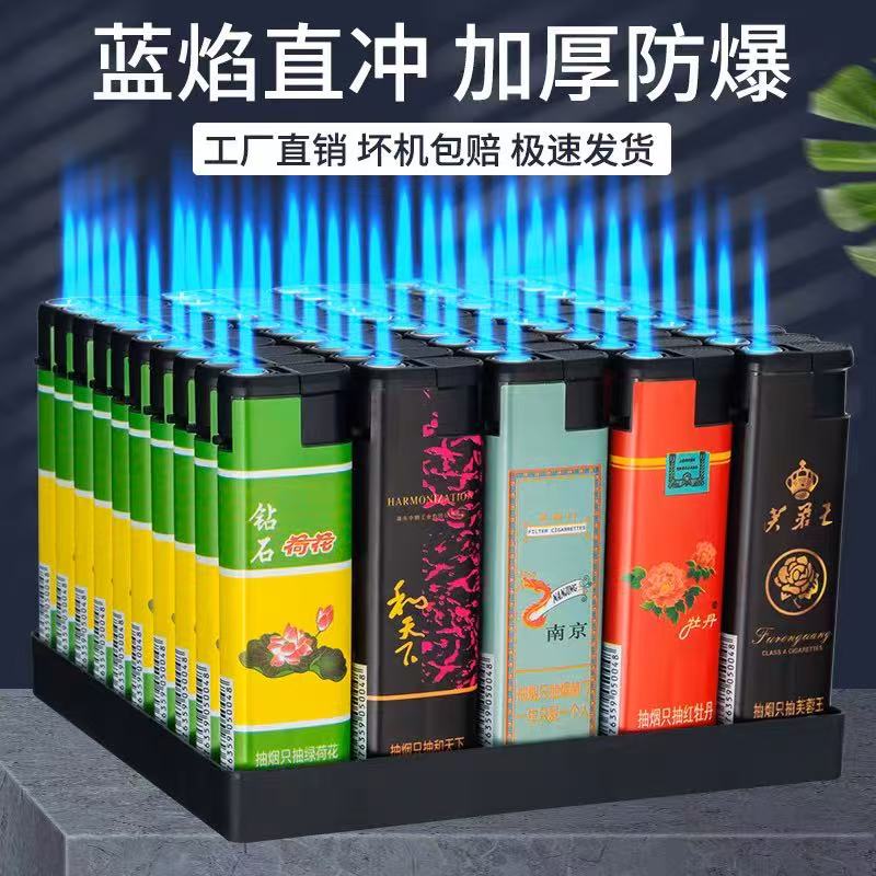 大号蓝焰直冲风打火机可循环充气