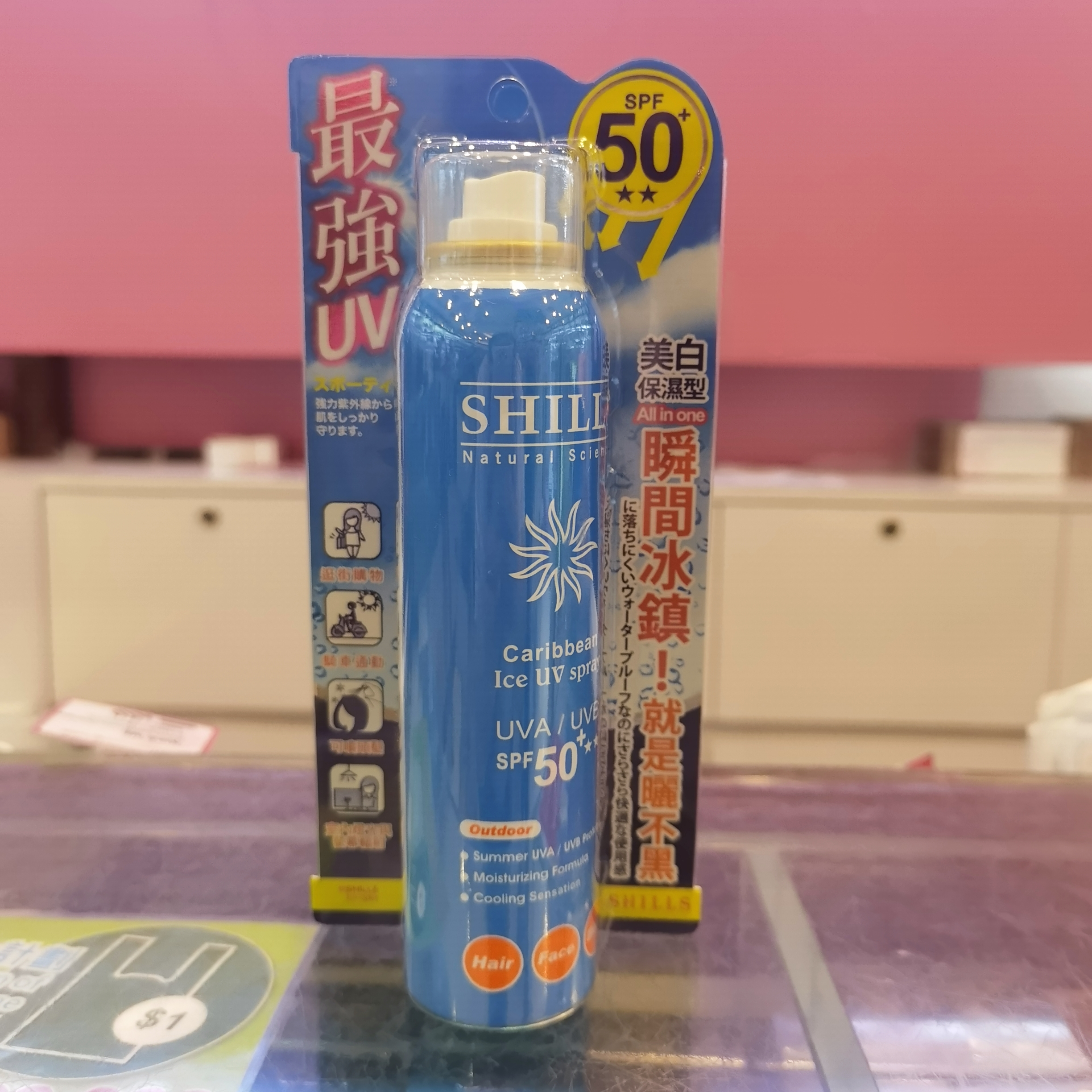 SHILLS舒儿丝很耐晒超清爽美透防晒喷雾防晒霜防水防汗军训180ml-封面