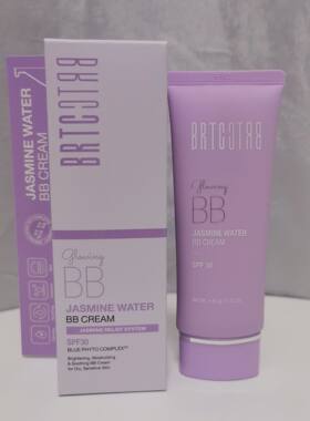 BRTC碧尔缇希茉莉花美白保湿BB霜