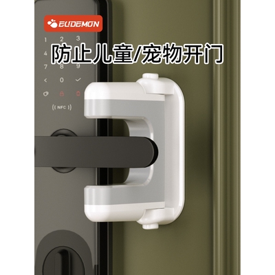 儿童防开门锁扣宝宝宠物门锁卡扣大门防猫门把手安全锁阻门防开器