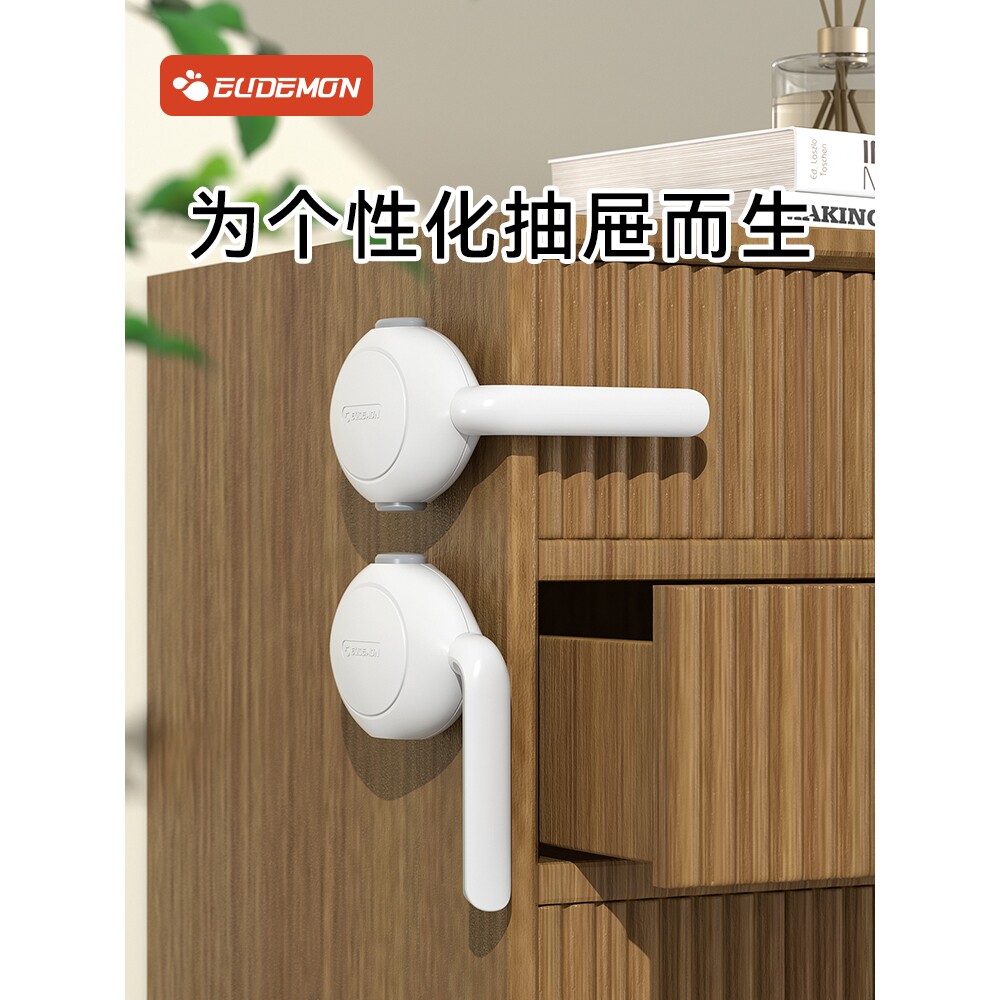 抽屉固定卡扣防滑出神器防宝宝开柜子锁扣免打孔抽屉锁儿童安全锁