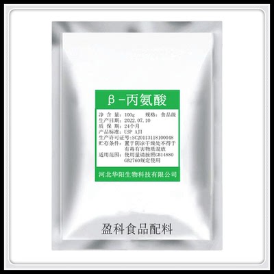 华阳氨基酸健身增肌泵氮肌酸耐力