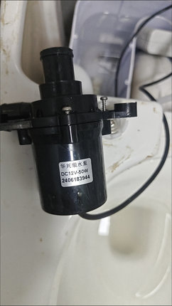 智能马桶u型水箱专用水泵马桶12V50W锁两颗螺丝，线头是两针的