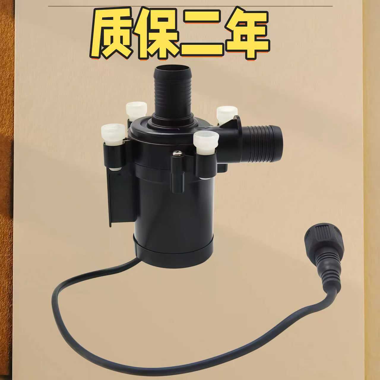智能马桶U型水箱增压泵12V48W
