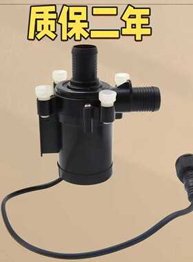 智能马桶增压水泵  U型水箱专用水泵，启动器，大流量冲力12V48W