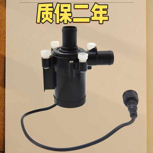 智能马桶U型水箱增压泵12V48W