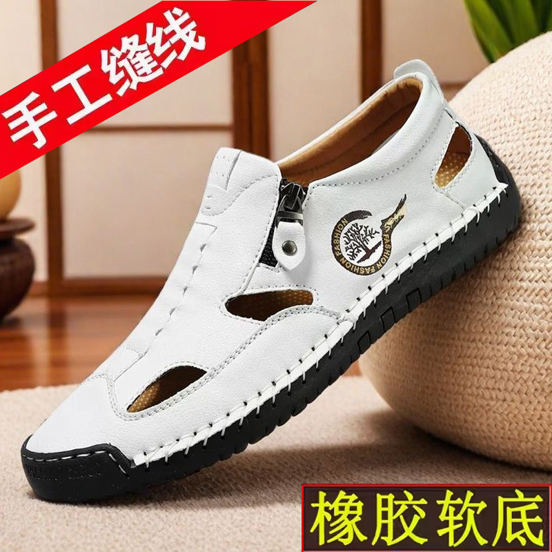 董皮匠手工男鞋2025新款夏季透气休闲凉鞋软底真皮缝线镂空洞洞鞋