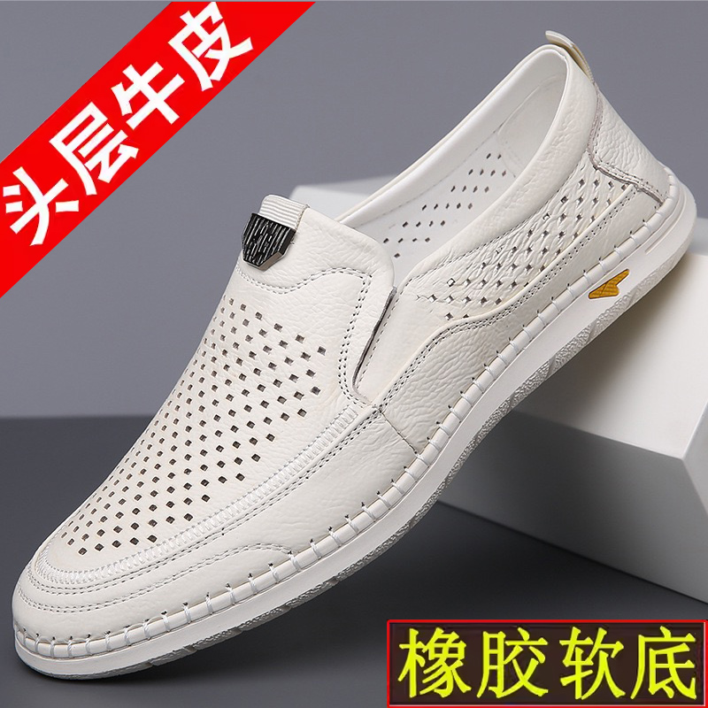 董皮匠头层牛皮镂空洞洞鞋